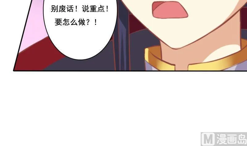第025话 第18页