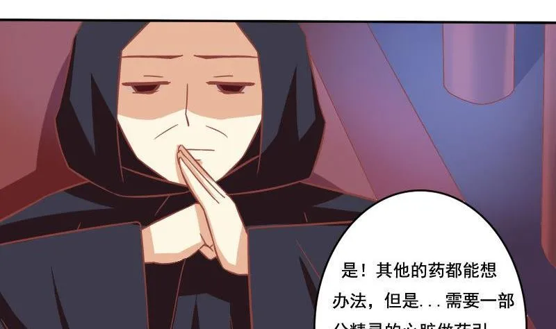 第025话 第19页