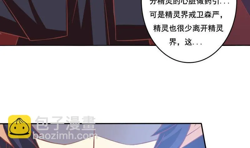 第025话 第20页
