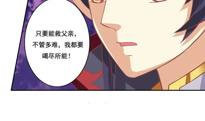 第025话 第23页