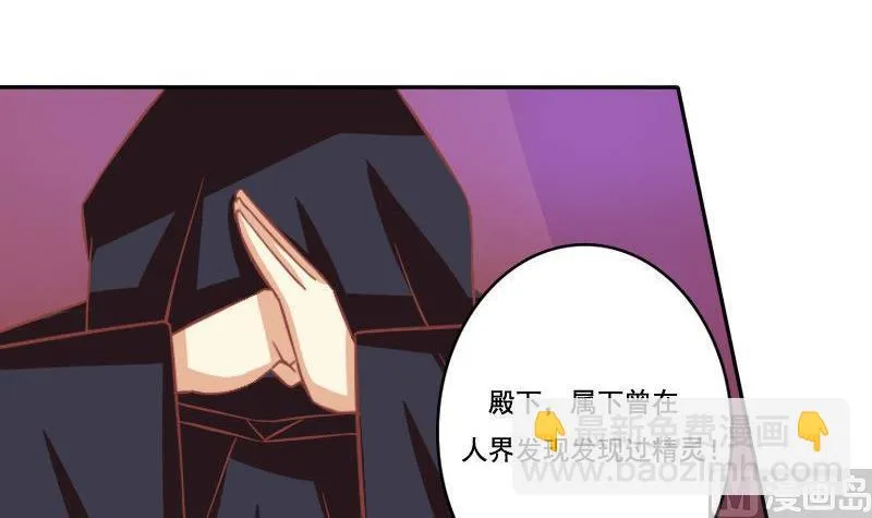 第025话 第24页