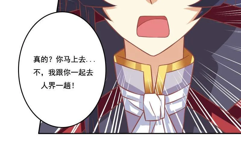 第025话 第26页