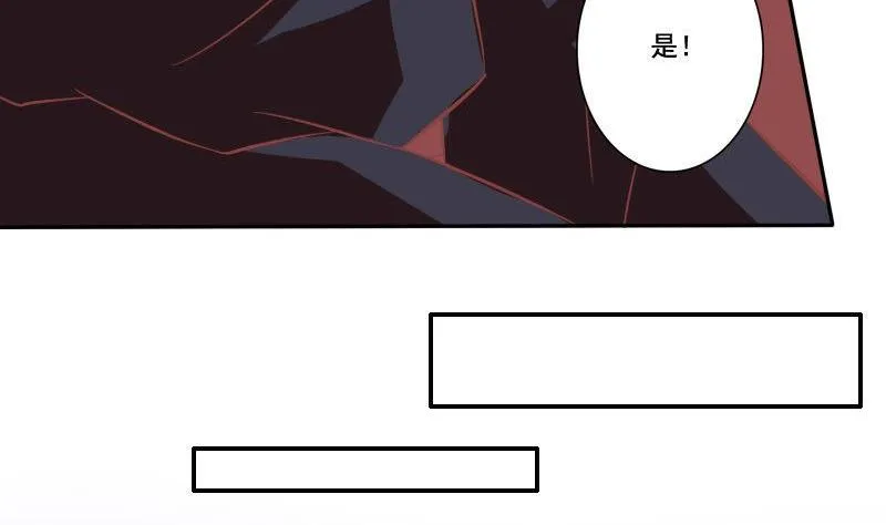 第025话 第28页