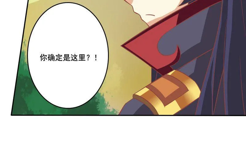 第025话 第32页