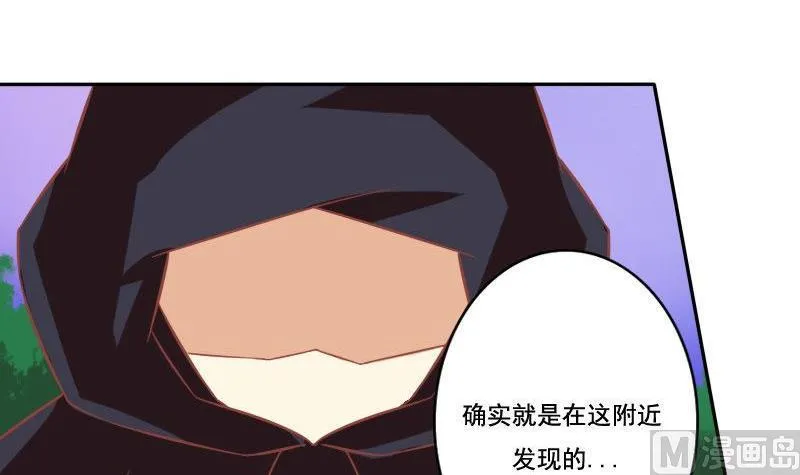 第025话 第33页