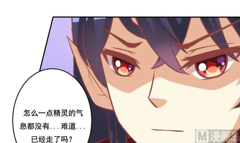 第025话 第36页