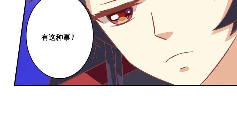 第025话 第40页