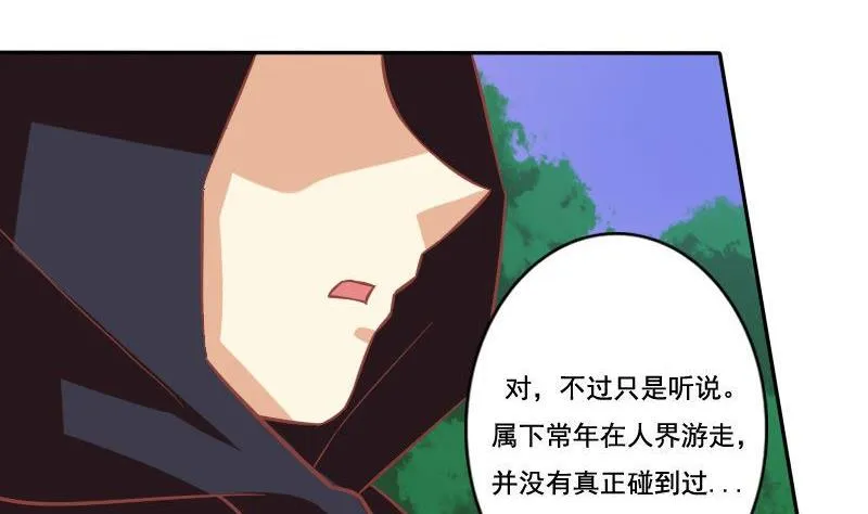 第025话 第41页
