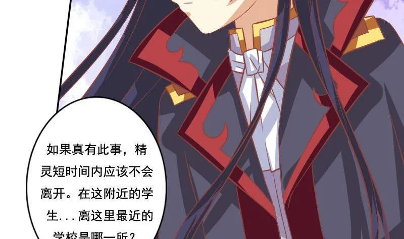 第025话 第43页