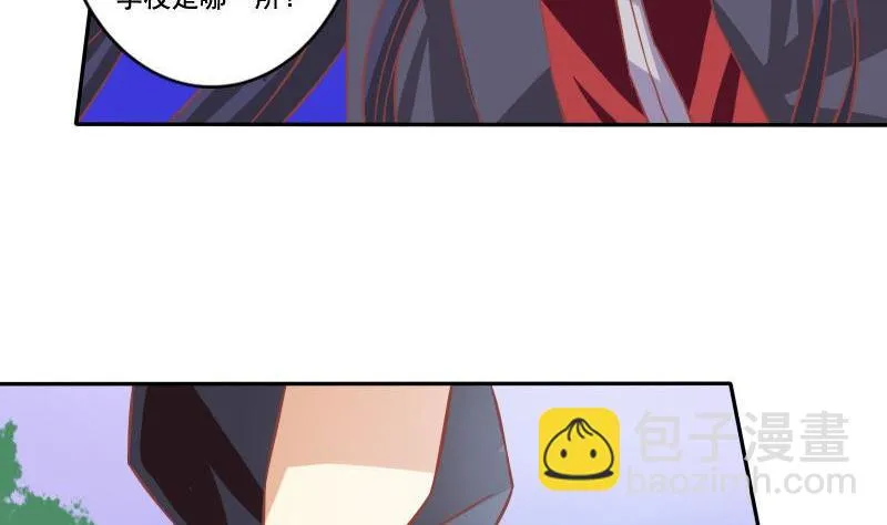 第025话 第44页