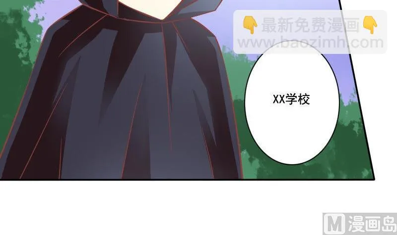第025话 第45页