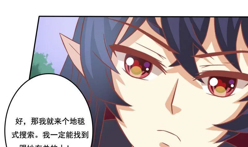 第025话 第46页