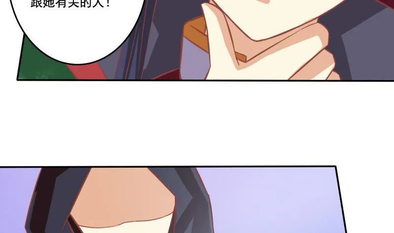 第025话 第47页