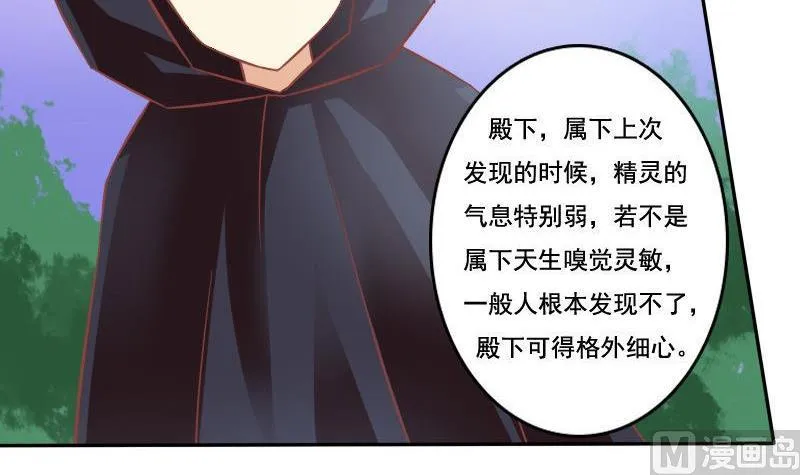 第025话 第48页