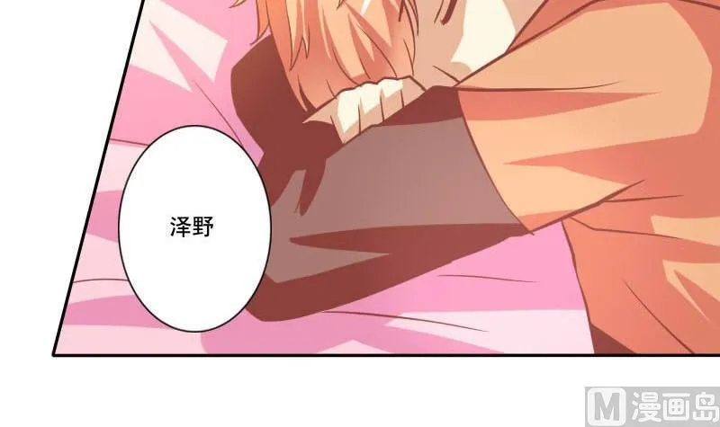 第026话 第9页
