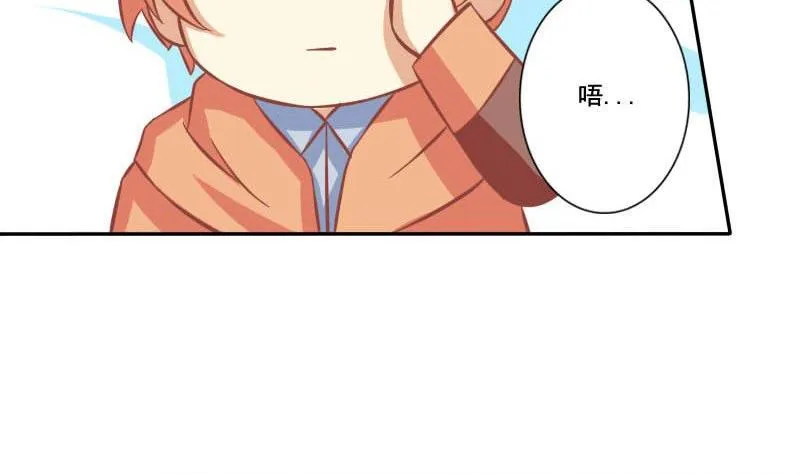 第026话 第11页
