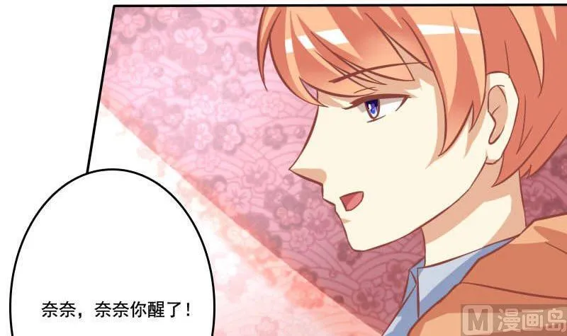 第026话 第12页