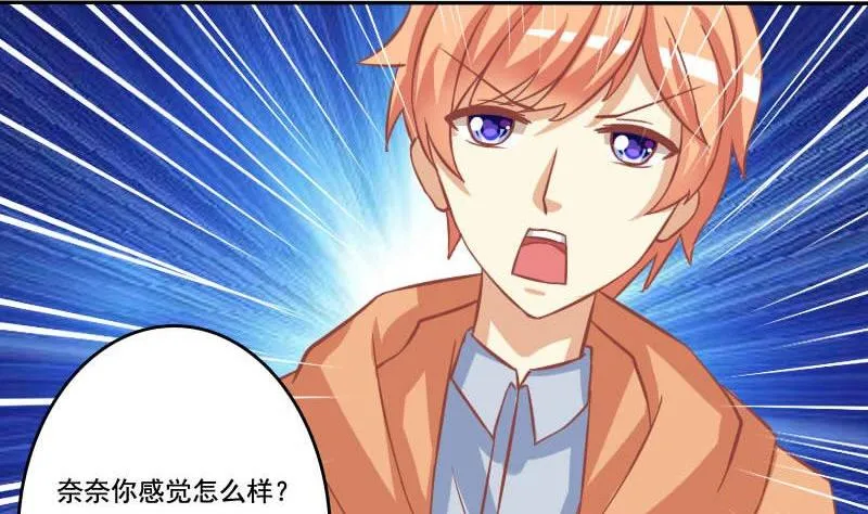 第026话 第14页
