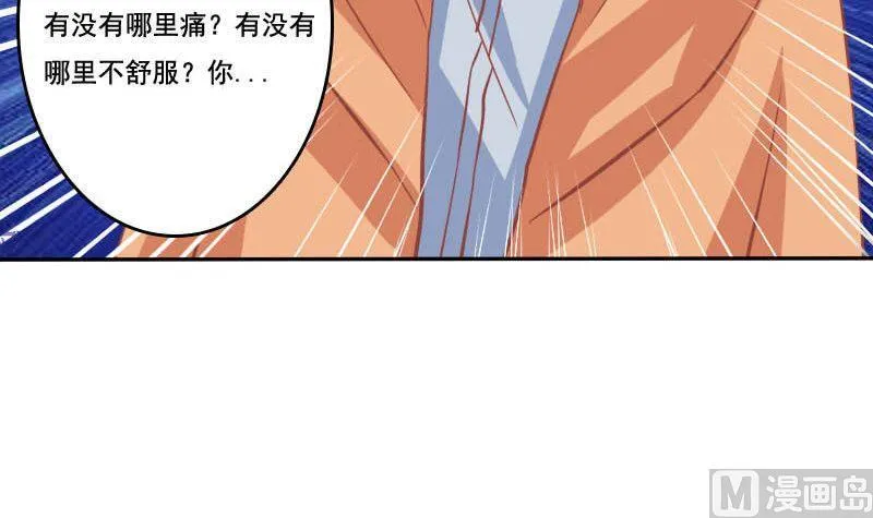 第026话 第15页