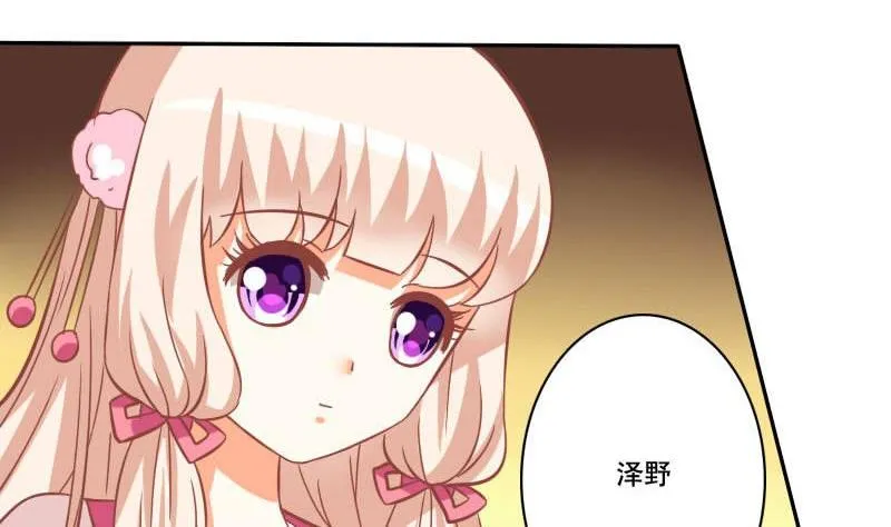 第026话 第16页