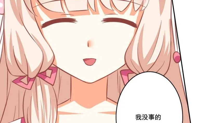 第026话 第20页