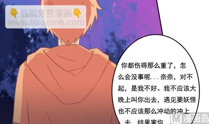 第026话 第24页
