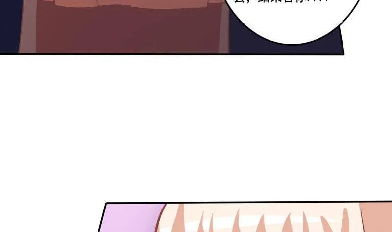 第026话 第25页