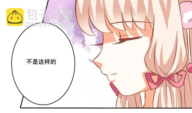 第026话 第26页