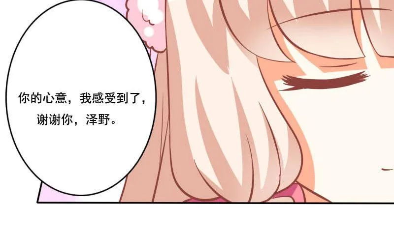 第026话 第32页