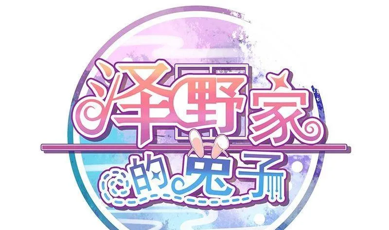 第027话 第1页