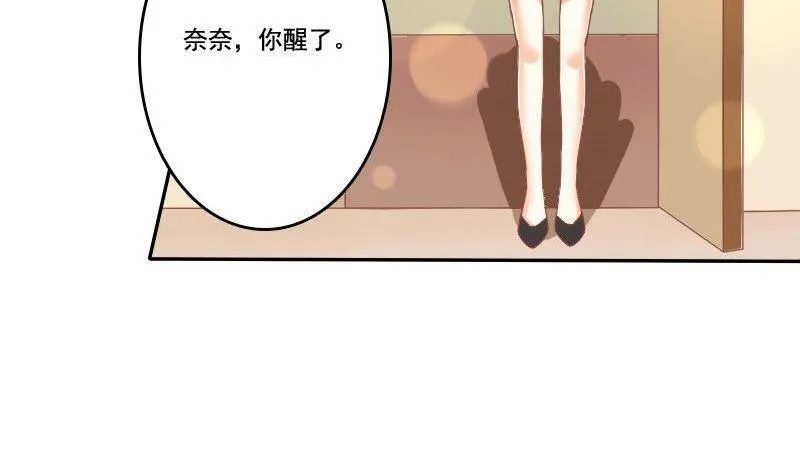 第027话 第4页