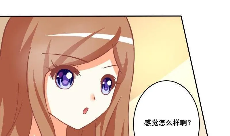 第027话 第5页