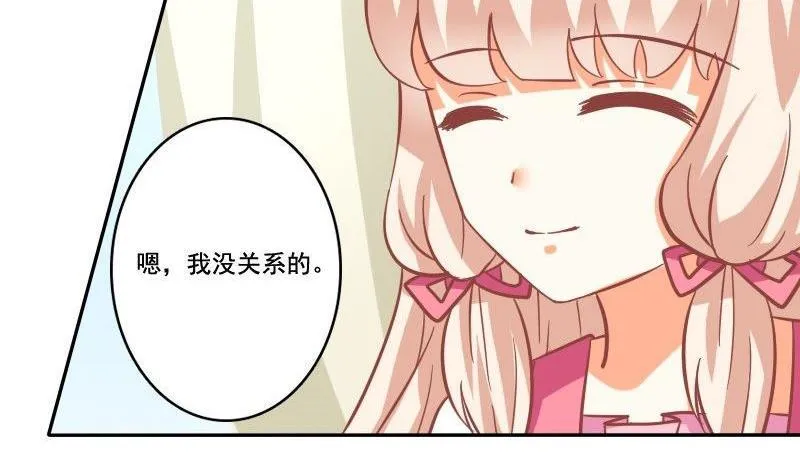 第027话 第7页