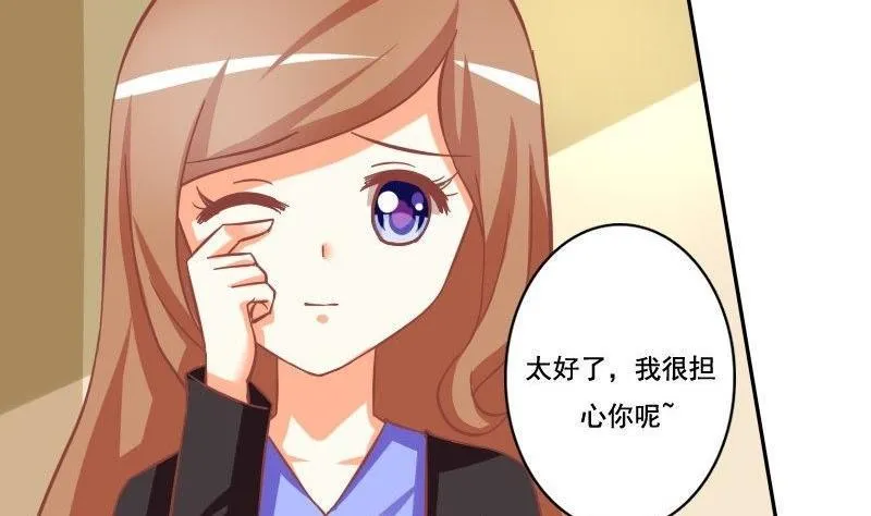 第027话 第11页