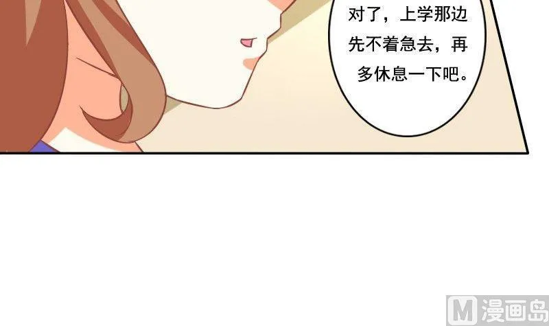 第027话 第15页