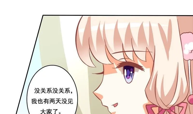 第027话 第16页