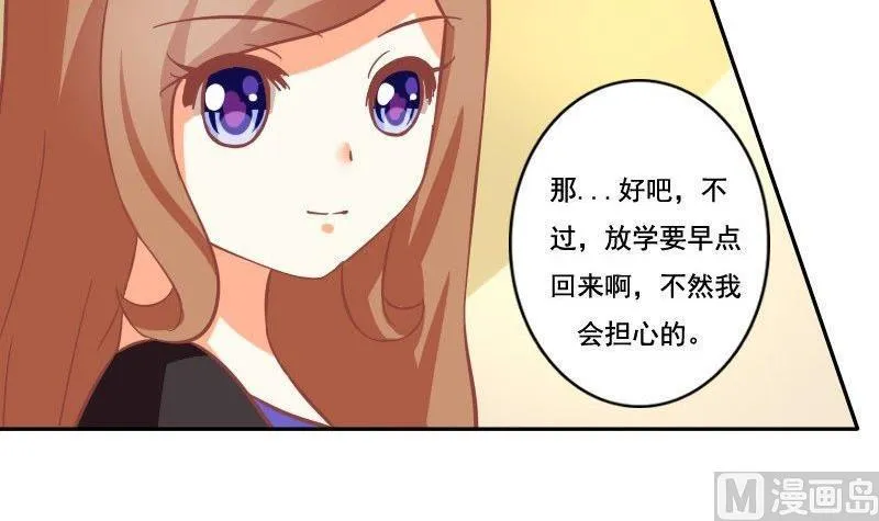 第027话 第18页
