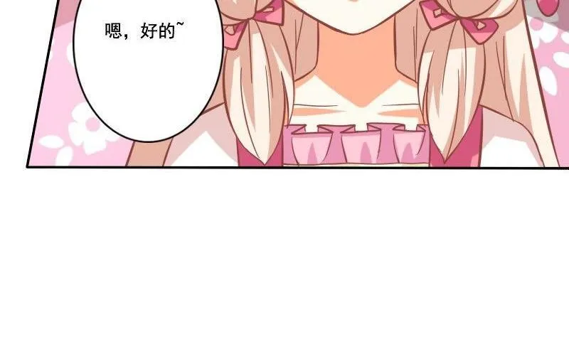 第027话 第20页