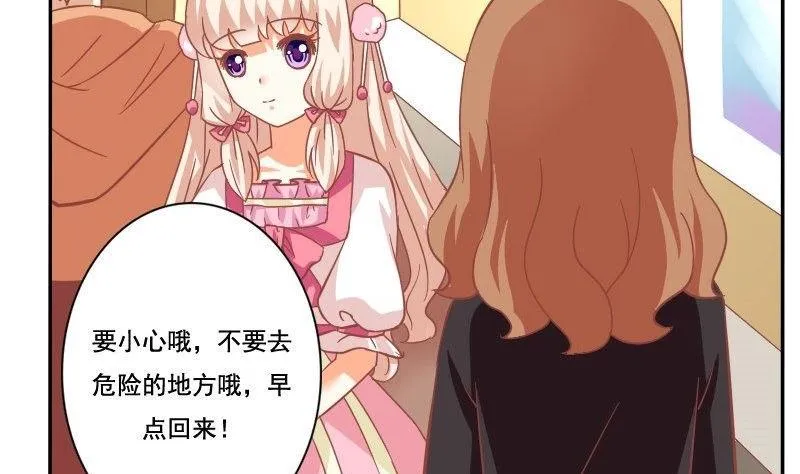 第027话 第25页