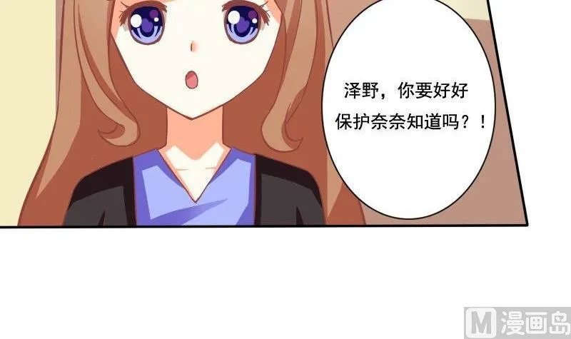 第027话 第27页