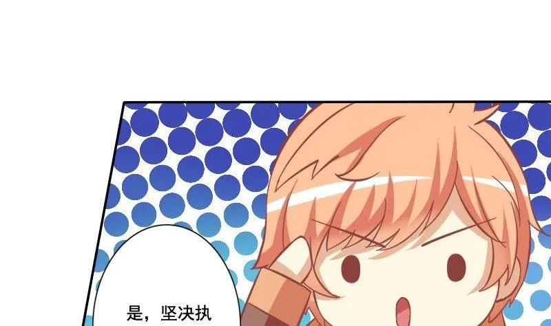 第027话 第28页
