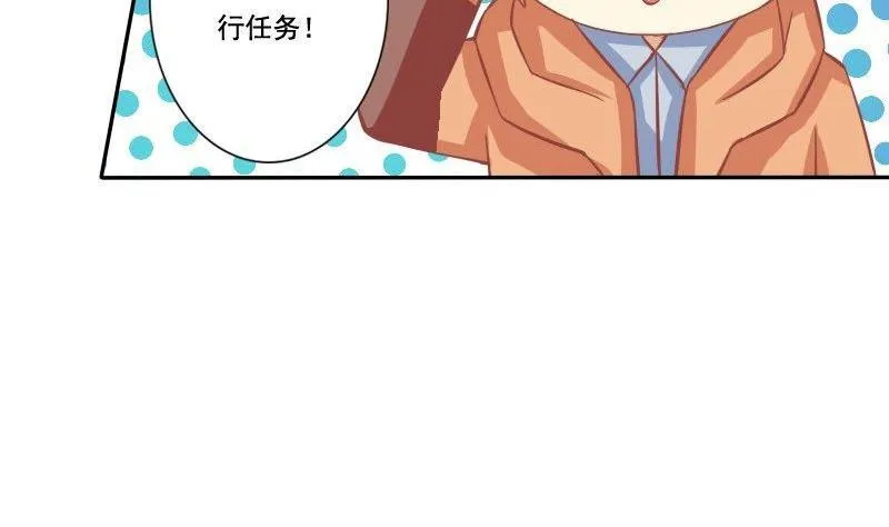 第027话 第29页