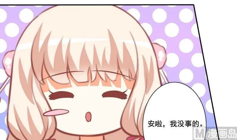 第027话 第30页