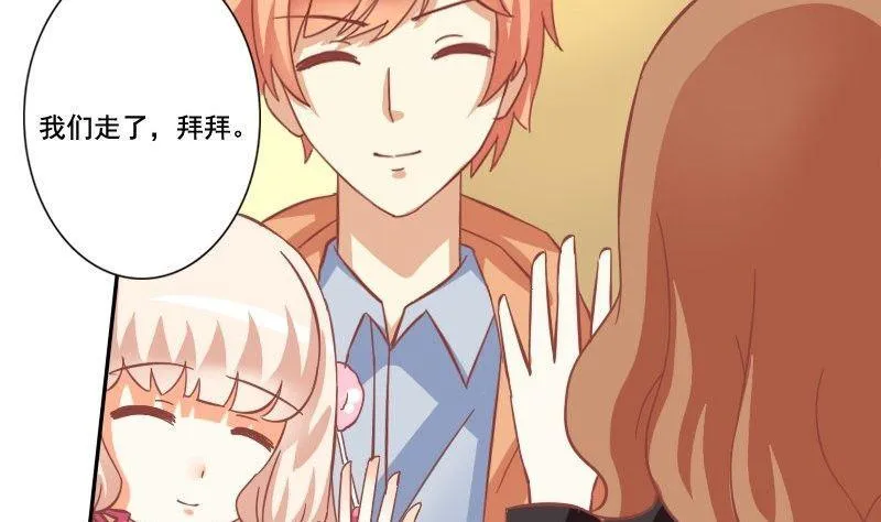 第027话 第32页