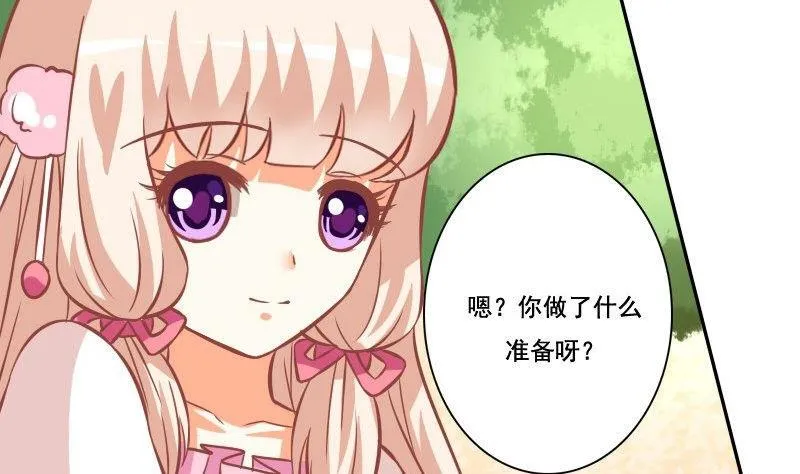 第028话 第8页