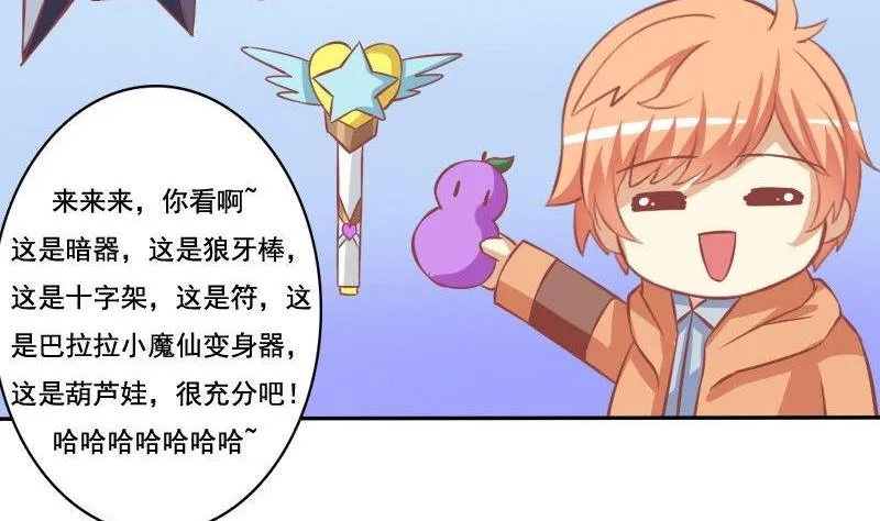 第028话 第10页