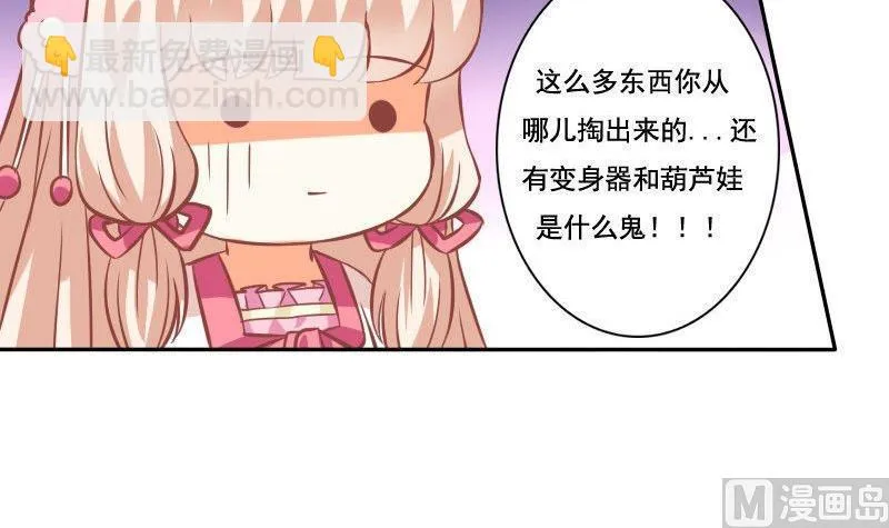 第028话 第12页