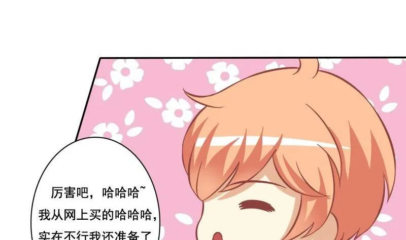 第028话 第13页