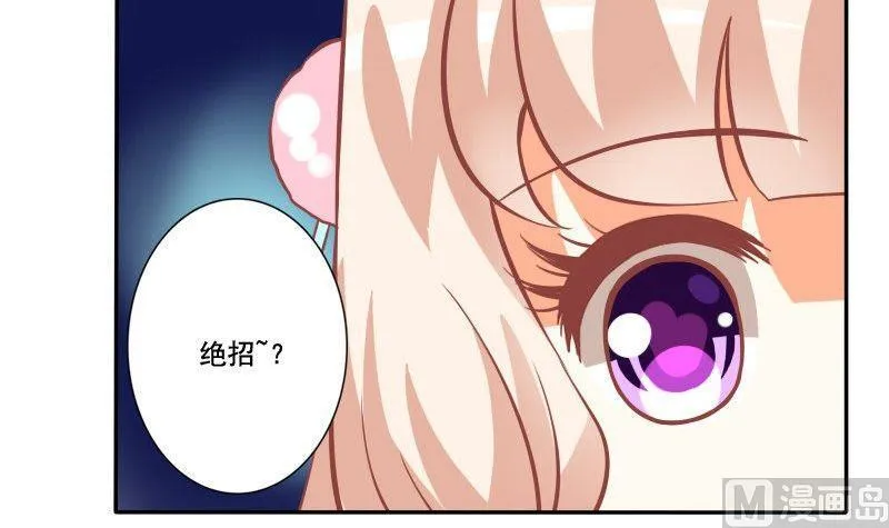 第028话 第15页