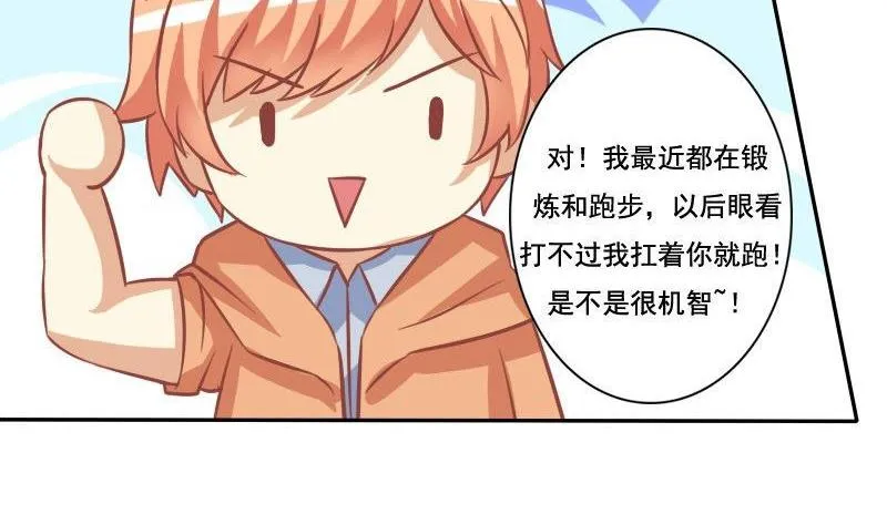 第028话 第17页